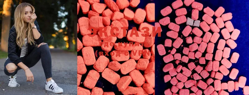 где можно купить   Богучар  Ecstasy VHQ 