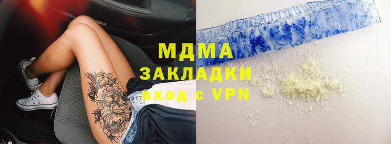 MDMA молли  Богучар 