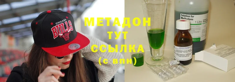 наркота  Богучар  МЕТАДОН methadone 